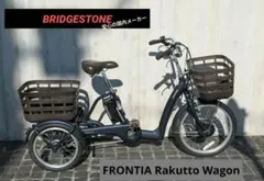 2026年最新】BRIDGESTONE 電動アシスト自転車 三輪車の人気アイテム