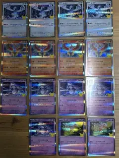 ポケモンカード 30th ルギア ホウオウ ミュウ ミュウツー