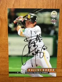 福岡ソフトバンクホークス スポーツカード