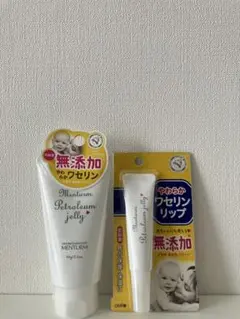 メンターム ワセリンとワセリンリップクリーム のセット