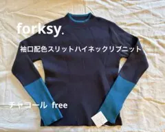 【新品】forksy. 袖口配色スリットハイネックリブニット チャコールFREE