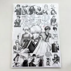 銀魂 A4ポスターコレクション 銀魂展 沖田 吉田松陽 陸奥