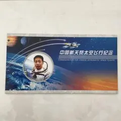 2025年最新】中国切手の人気アイテム - メルカリ