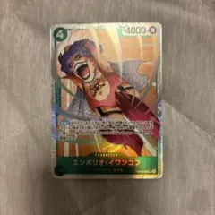 2026年最新】OP02-051 イワンコフ パラレル カードの人気アイテム