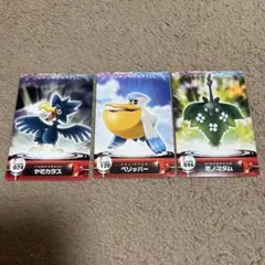 ポケモンカード ダイヤモンド＆パール 3枚セットのサムネイル