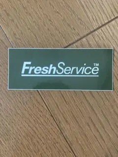 FreshService ステッカー　フレッシュサービス