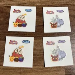 ポケモンパンシール ハロウィン　ホゲータ ボチ 4枚セット　Pokémon