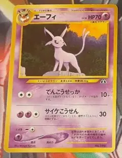 2026年最新】エーフィー ポケカの人気アイテム - メルカリ