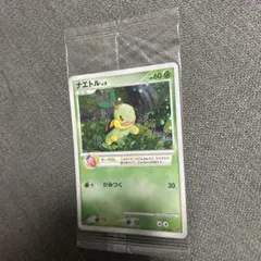 未開封】プレイヤーズクラブプロモ2007年001/PPP 3枚入り - メルカリ