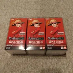 受け継がれる意志　未開封box　テープ付　3箱セット　おまけカード付