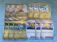 メガカイリュー進化ライン　ぶあついうろこ　ポケモンカードMEGAドリームex