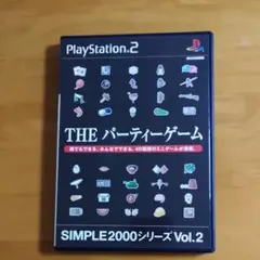 THE パーティーゲーム　PS2