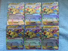 ポケモンカード ピカチュウex RR 4枚 まとめ売り - メルカリ