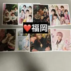 西畑大吾　ましかくフォト　福岡　ファミクラストア　なにわ男子　コンプリート