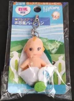 群馬限定☆水芭蕉キューピー