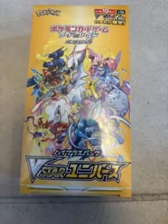 ポケモンカード ブイスターユニバース box シュリンクなし - メルカリ