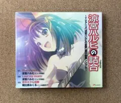 2026年最新】声優 平野綾の人気アイテム - メルカリ