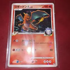 リザードンG[ギンガ] 対戦スターターパックSP ガブリアスVSリザードンのサムネイル