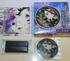 鬼滅の刃 原画展 名場面ジオラマコレクション 竈門炭治郎