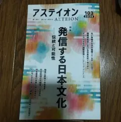 Item thumbnail for item 19a1a41f-4ee4-474a-8013-ca1e5ee65119