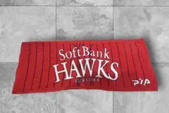 未使用⭐︎ソフトバンクホークス タオル レッド