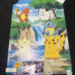 【未使用】ポケモン バンプレキャラポスター 当時物 6枚セット 非売品 バンプレキャラポスター ポケモン サトシ カスミ タケシ - メルカリ