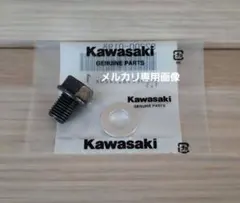 ZRXⅡ ZRX400 ZRX1100 ZRX1200 ドレンボルト ワッシャーのサムネイル