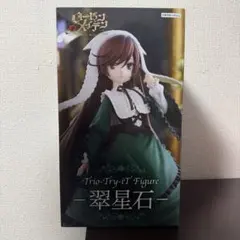 2026年最新】ローゼンメイデン フィギュアの人気アイテム - メルカリ