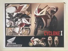2026年最新】RAH サイクロン号の人気アイテム - メルカリ