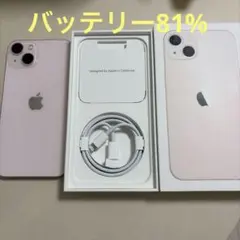 Apple iPhone 13 本体 ピンク 128GB SIMフリーのサムネイル
