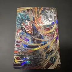 ドラゴンボールスーパーダイバーズ　ベジット　sec sdv7