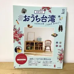 casa様 リクエスト 2点 まとめ商品