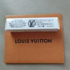 LOUIS VUITTON IMAGINATION 香水 サンプル 2mlのサムネイル
