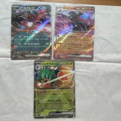 イベルタルEX・エンニュートEX・ジュナイパーEXセット