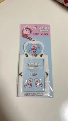 エスターバニー カードホルダー パスケース