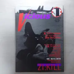 Vicious vol.1 Die In Cries