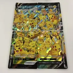 ポケモンカード　ピカチュウvunion
