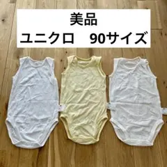 ユニクロ コットンメッシュボディースーツ 90