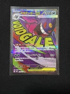 2026年最新】エラーカード エラーの人気アイテム - メルカリ