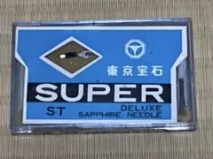 2026年最新】レコード針 東京宝石の人気アイテム - メルカリ