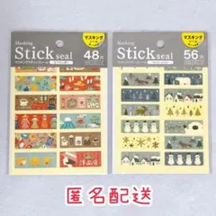 2026年最新】なつかし通り セリアの人気アイテム - メルカリ