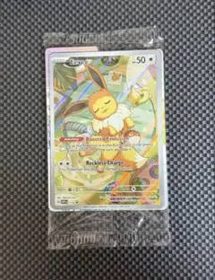 2025年最新】ポケモンカードイーブイ海外版の人気アイテム - メルカリ