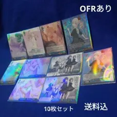 ヴァイスシュヴァルツ　暁山瑞希　10枚セット