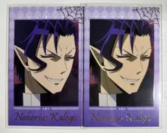 魔入りました!入間くん カルエゴ スナップショット