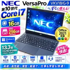 HPIKVAR 15.6型ノートPC Office2024 16GB 256GB - メルカリ