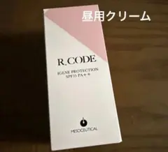 アールコード ステムサイクル エッセンスローション300ml(ポンプノズル