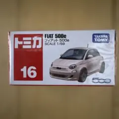 【絶版】トミカ16 フィアット 500e 1/59