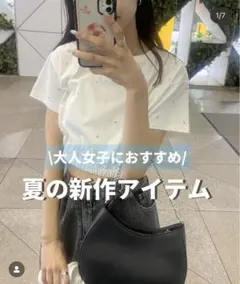 OLIVE des OLIVE 閃閃發光T恤