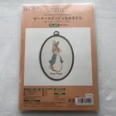 ピーターラビット刺繍キット No.451 ルシアン コスモ