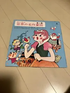 ★希少★1986～1987年 あんみつ姫 セル画&線画 アニメーション ☆希少☆1986～1987年 あんみつ姫 セル画&線画 アニメーション - メルカリ